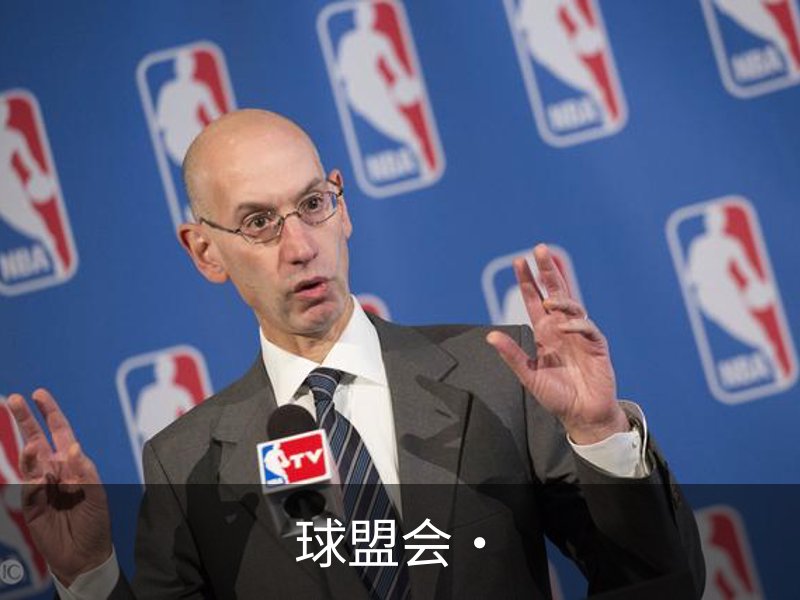 球盟会·(中国)-官方网站